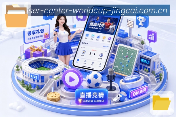 经典赛程