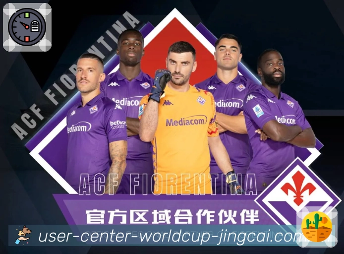 电竞赛区